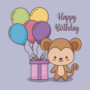 可爱的猴子快乐生日卡与礼物和气球氦