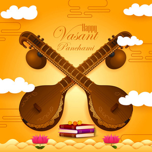 vasant panchami saraswati puja 印度节日背景