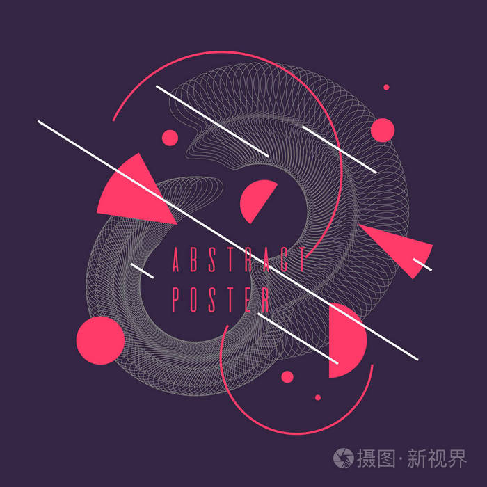 时尚抽象艺术的几何背景与平坦, 简约孟菲斯风格.矢量海报