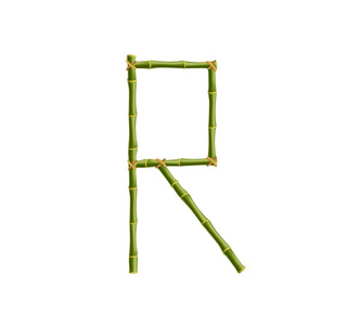 矢量竹字母表。 大写字母r由现实的绿色竹竿制成，孤立在白色背景上。 创建文字文本广告信息的ABC概念。