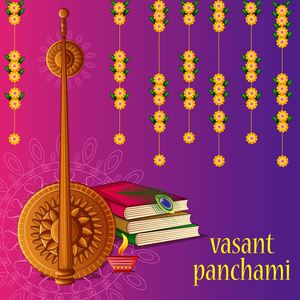 快乐的 vasant panchami 印度 pooja 节背景