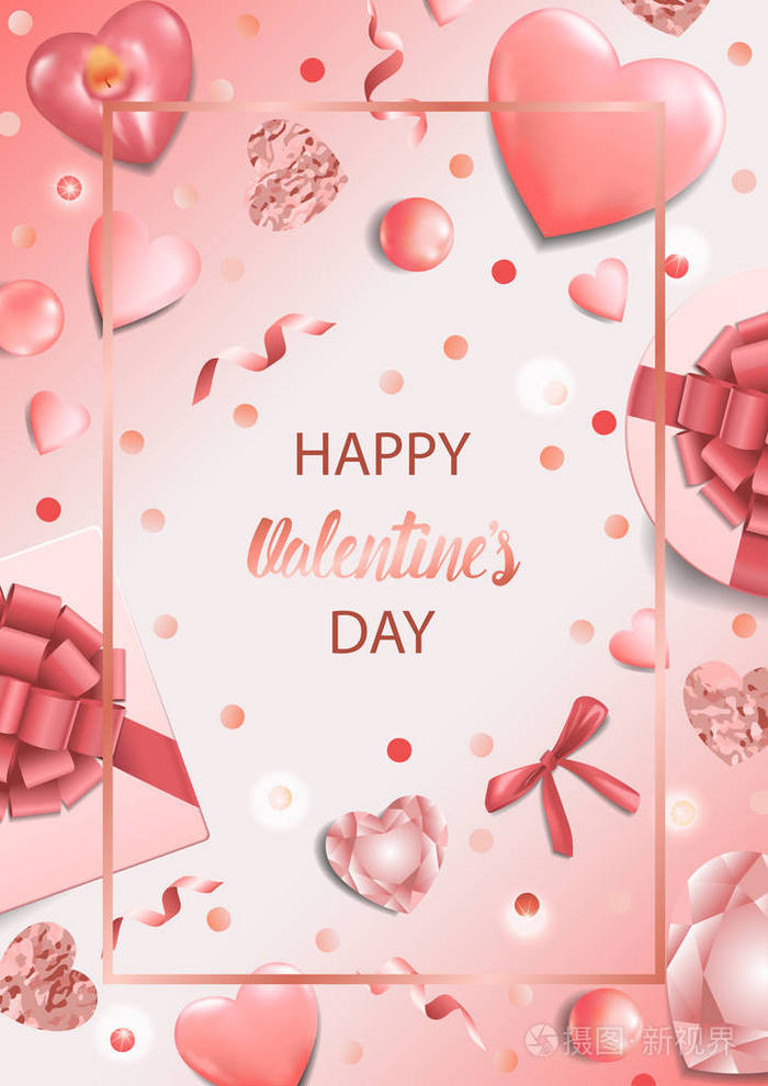 情人节快乐, 一张粉红贺卡