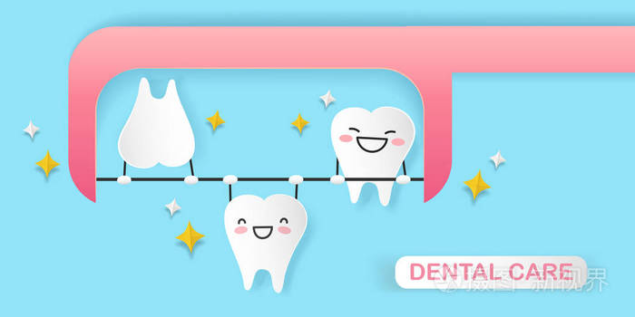 可爱的卡通牙齿玩牙线