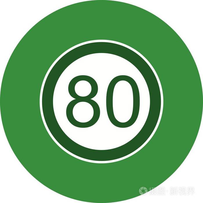 矢量速度限制80图标标志图标矢量插图个人和商业用途