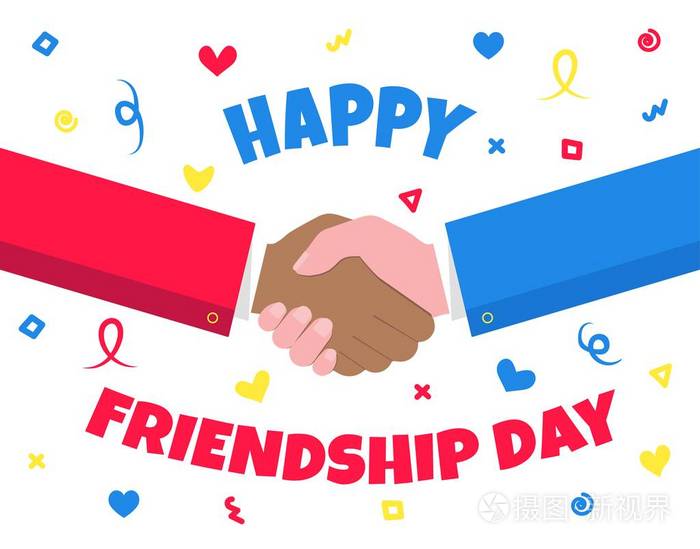 庆祝国际友谊日的象征. 一起!