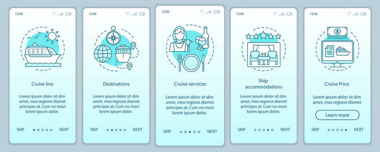 巡航信息入职移动应用程序页面屏幕矢量模板