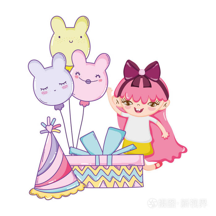 生日快乐女孩带礼盒,气球,可爱卡通,矢量插图,平面设计
