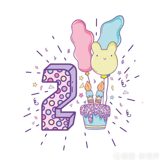 生日快乐第二,蛋糕与气球卡通矢量插图平面设计