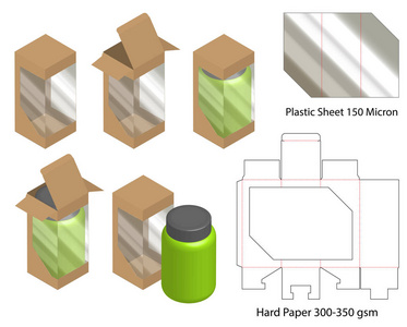 箱体包装模切模板设计。 3D模拟