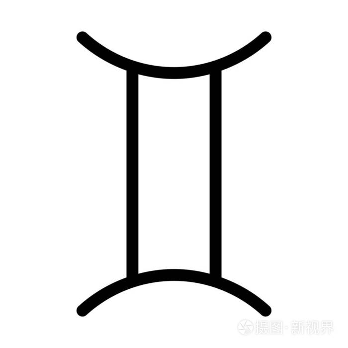双子星座图标矢量插图插画-正版商用图片17aawn-摄图新视界