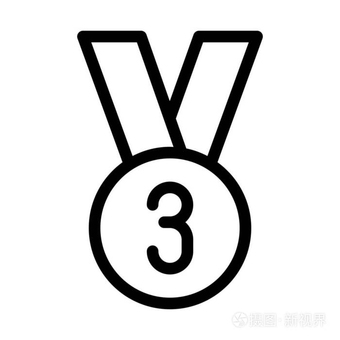 奖牌矢量设计第三名