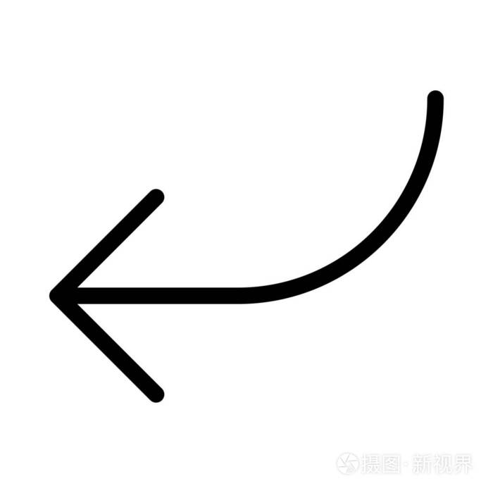 白色背景下弯曲的左箭头