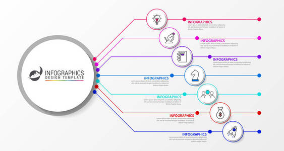 信息设计模板。 创意概念有7个步骤。 可用于工作流布局图横幅Web设计。 矢量插图
