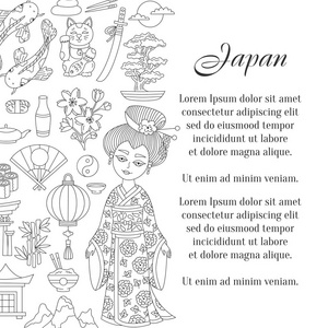 日本传统涂鸦图标