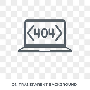 来自编程集合的透明背景上的时髦的平面向量错误404图标.