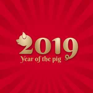 中国新年2019。贺卡。 猪的传统象征由东方日历。 三维剪纸风格。 矢量插图