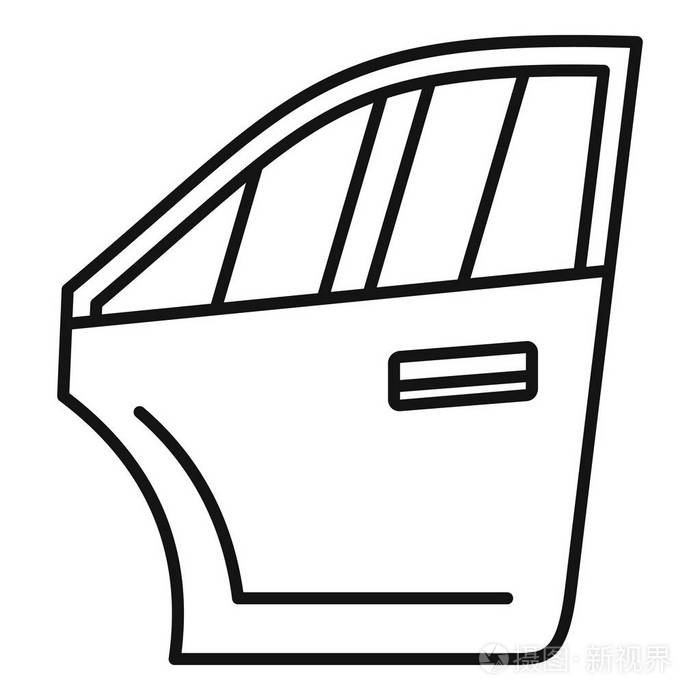 汽车门图标大纲样式