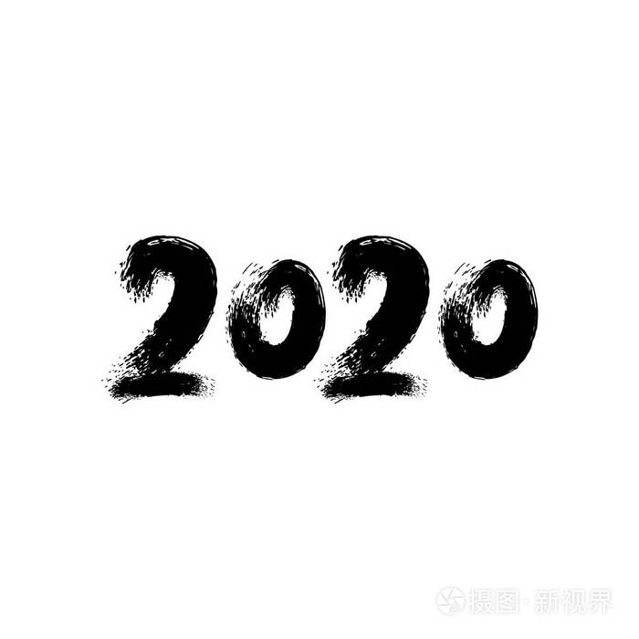 2020手写刻字黑色丙烯酸数字2020年快乐新年贺卡与笔触