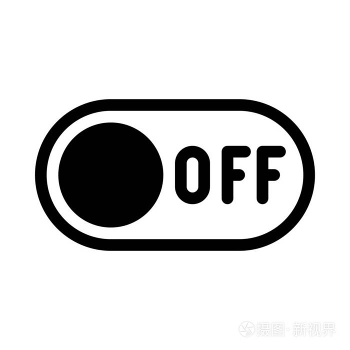 开关或断电的简单矢量图