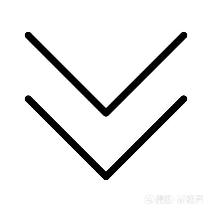白色背景下的双向下箭头