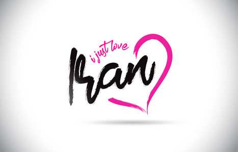 伊朗,我只是喜欢文字文字与手写字体和粉红色心形矢量插图.照片