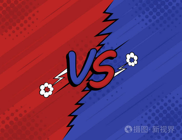 对战.战斗, 红色和蓝色复古背景漫画风格设计.现代平的样式向量例证