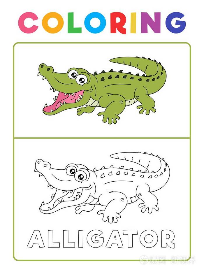 搞笑鳄鱼鳄鱼动物着色书与示例用于练习精细颜色识别技能的学前工作表