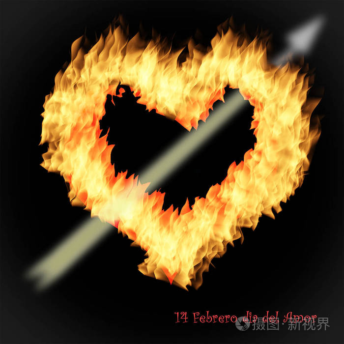 火心被一支光箭刺穿