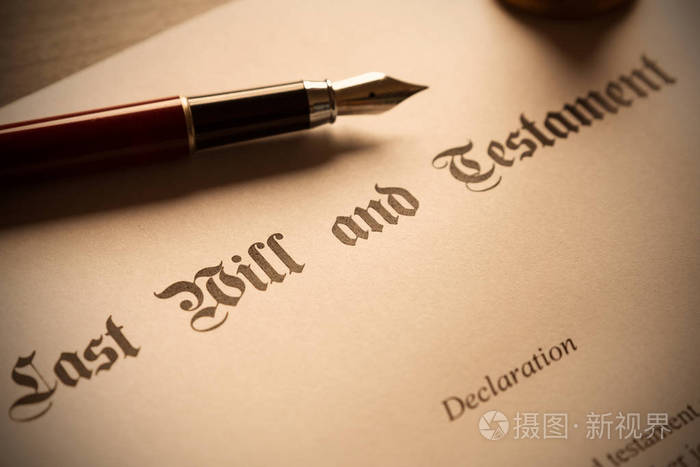 遗嘱和遗嘱的概念把钢笔放在书桌上