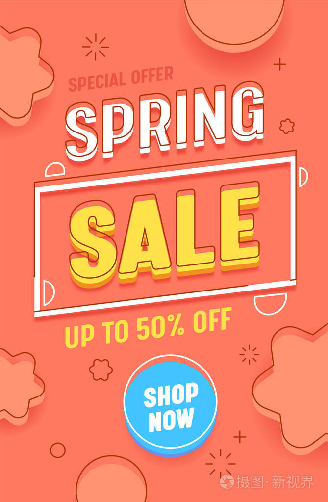 春销红垂直抽象横幅模板.促销折扣广告热价排版海报.