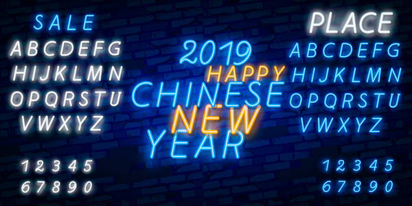 新年2019贺卡矢量。霓虹灯，寒假的象征..新年快乐