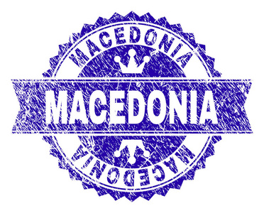 带丝带的划痕纹理马其顿邮票印章