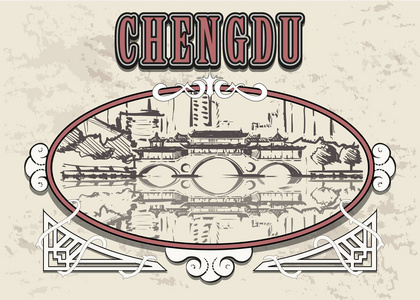 成都九眼桥安顺廊桥图片