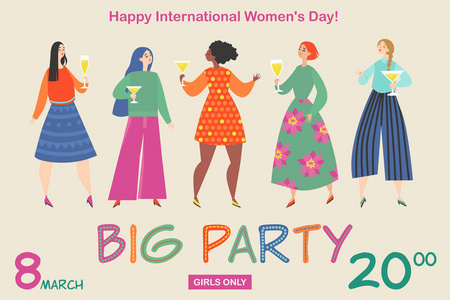 s Day party with funny girls with glasses of wine. Cute cartoon 