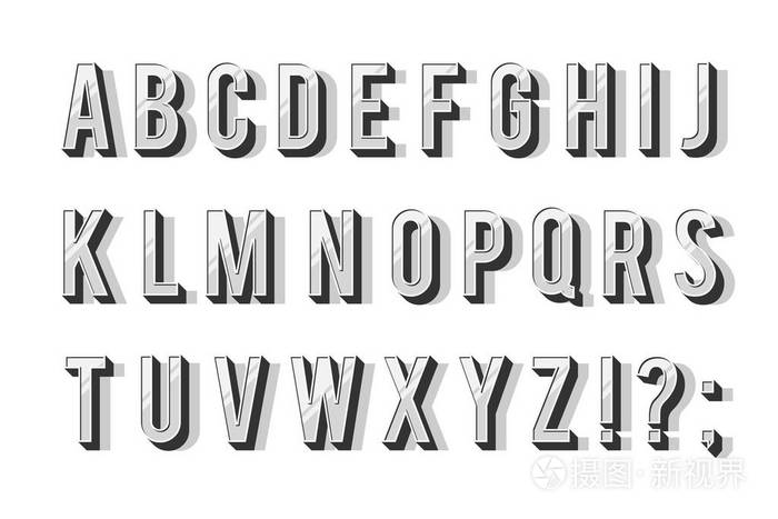 带有阴影的现代字母表