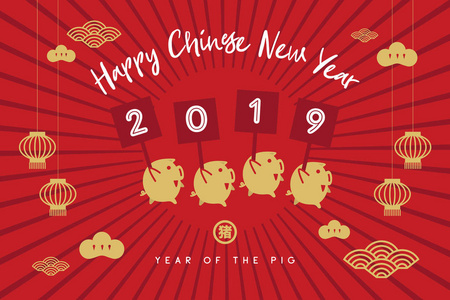 新年快乐2019。中国新年。 猪的一年。