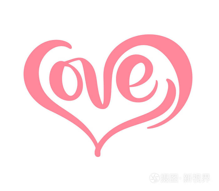 矢量情人节手工刻字.心假日设计情人节卡片.热爱网络装饰,婚礼和印刷.