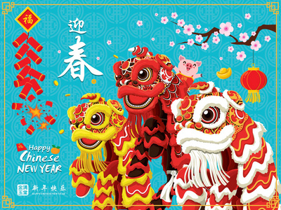  lion dance. Chinese wording meanings Welcome New Year Spring, 