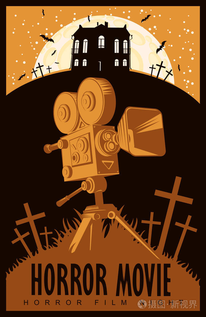 一个恐怖电影节日的矢量海报与一个旧电影放映机在一个墓地在月光下的