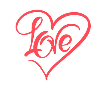 红书法字爱..矢量情人节手工刻字。心假日设计情人节卡片。热爱网络装饰，婚礼和印刷。孤立的插图。