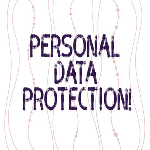 显示个人数据保护的文本符号。 概念照片