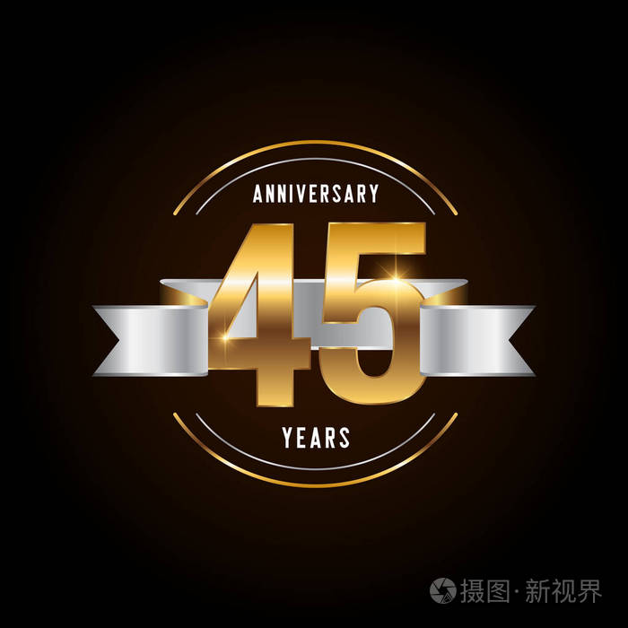 45周年庆祝标志型. 带有丝带的金色周年纪念徽.