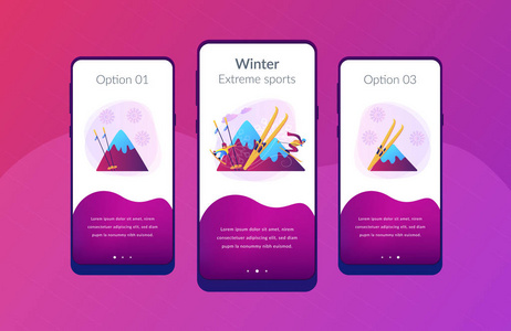 冬季极限运动应用界面模板