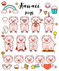一套卡通可爱猪Kawaii矢量插图孤立在白色背景上