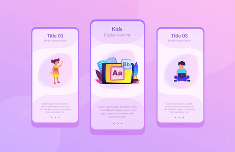 孩子们数字内容应用界面模板