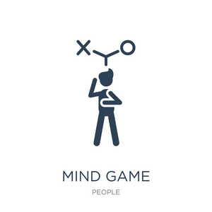 头脑游戏图标矢量白色背景头脑游戏潮流填充图标从人们收集头脑游戏矢量插图