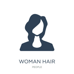 女性头发图标矢量白色背景女性头发时尚填充图标从人们收集女性头发矢量插图
