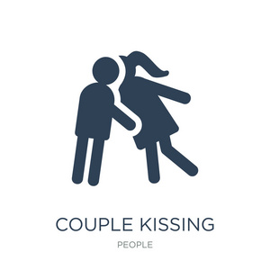 情侣接吻图标矢量图白色背景情侣接吻流行时尚填充图标从人们收集情侣接吻矢量图