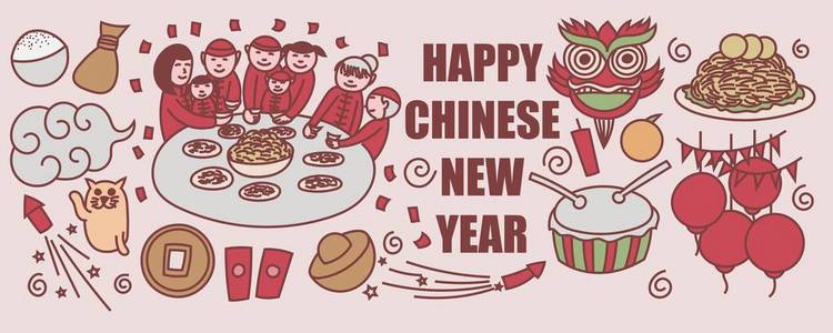 中国新年快乐团圆涂鸦图片