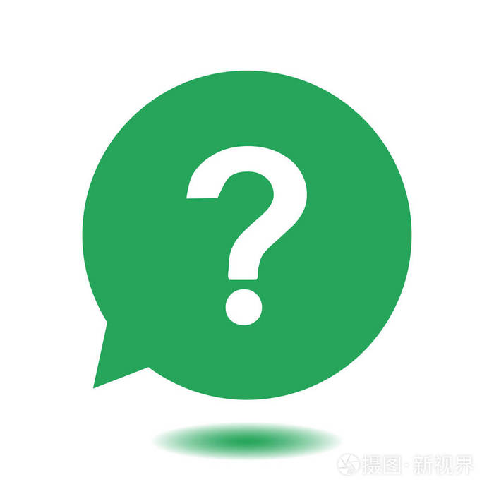 问号标志图标. 帮助符号. 常见问题标志. 平面设计风格. 每股收益10.